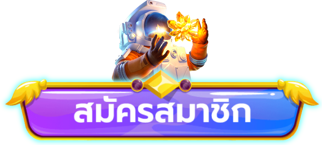 register-chob000